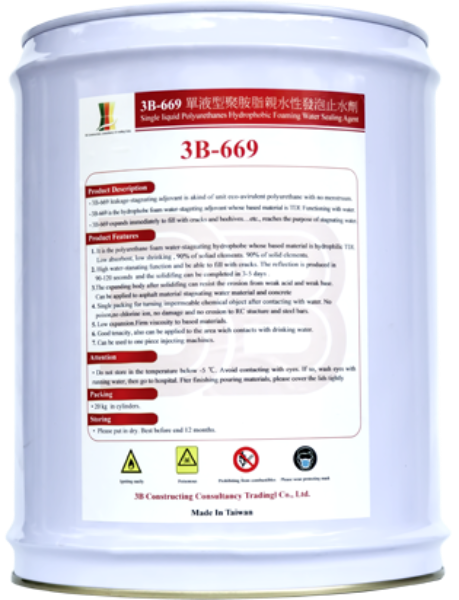 Foam trương nở hút nước - Công Ty TNHH Thương Mại Dịch Vụ Xây Dựng Truta